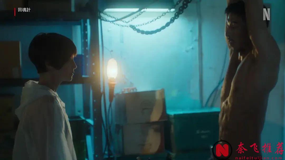 2025必看Neftlix神劇《回魂計》！舒淇 李心潔 賈靜雯!! 三女神組隊大尺度劇！