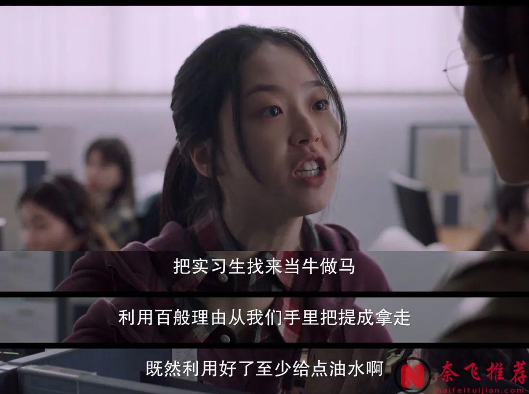 揭秘年轻人绝望背后的真实原因，年度最「无力」的电影《下一个素熙/阴影下的她》...