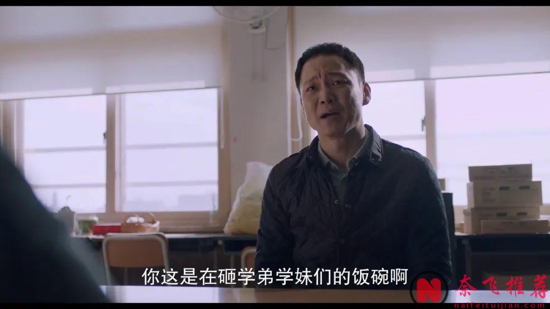 揭秘年轻人绝望背后的真实原因，年度最「无力」的电影《下一个素熙/阴影下的她》...