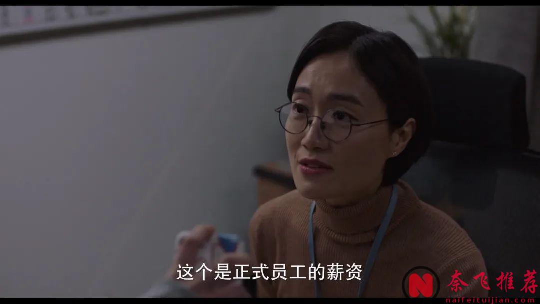 揭秘年轻人绝望背后的真实原因，年度最「无力」的电影《下一个素熙/阴影下的她》...