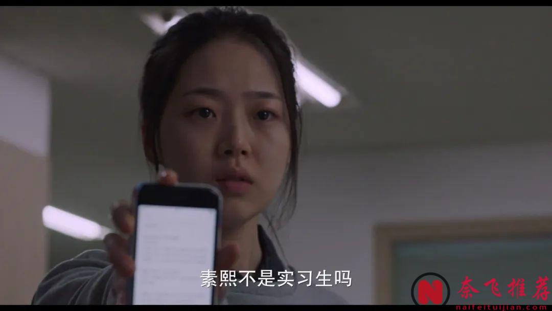 揭秘年轻人绝望背后的真实原因，年度最「无力」的电影《下一个素熙/阴影下的她》...