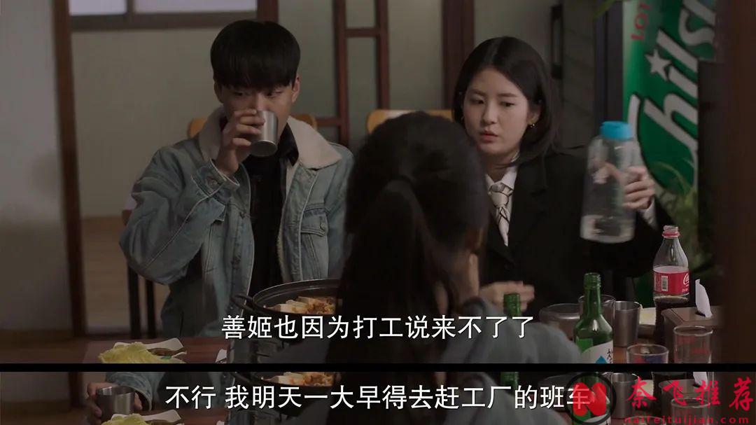 揭秘年轻人绝望背后的真实原因，年度最「无力」的电影《下一个素熙/阴影下的她》...