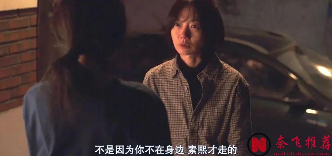 揭秘年轻人绝望背后的真实原因，年度最「无力」的电影《下一个素熙/阴影下的她》...