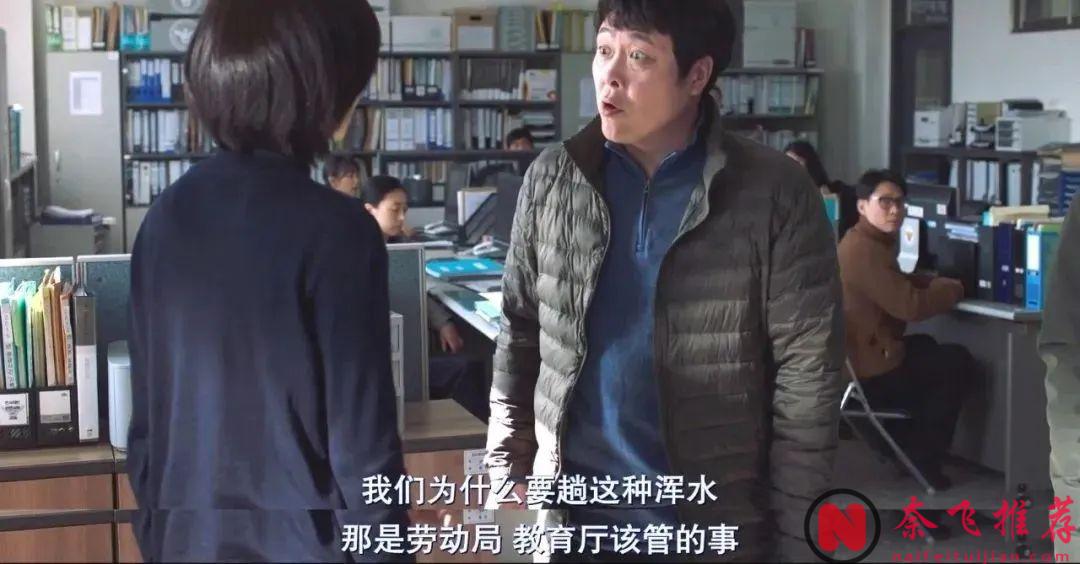 揭秘年轻人绝望背后的真实原因，年度最「无力」的电影《下一个素熙/阴影下的她》...