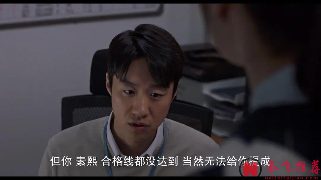 揭秘年轻人绝望背后的真实原因，年度最「无力」的电影《下一个素熙/阴影下的她》...