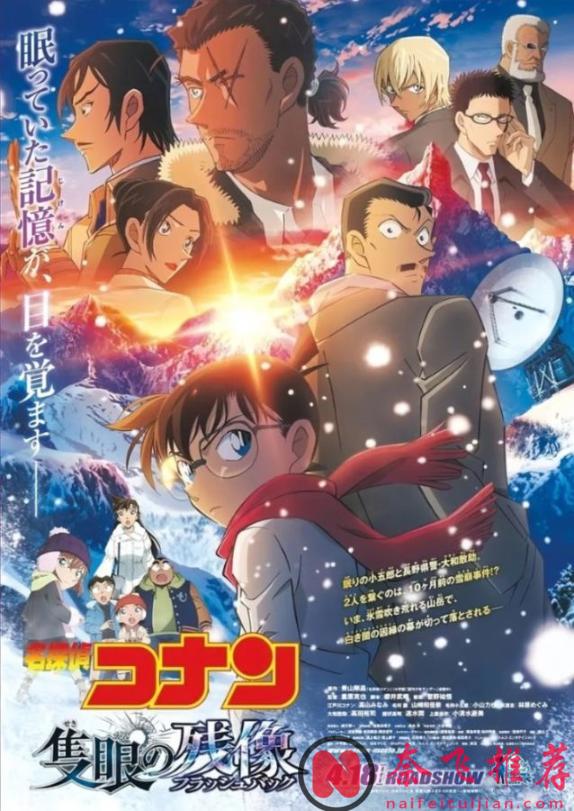 动漫人的宝藏清单！2025年日本电影票房TOP10