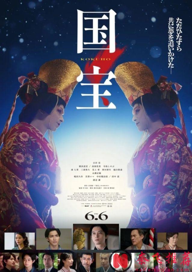 动漫人的宝藏清单！2025年日本电影票房TOP10