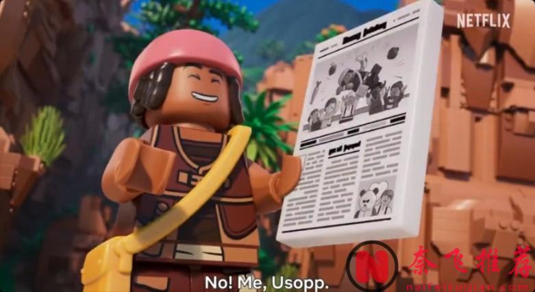 海贼王重制动画新预告公开！乐高版东海的冒险动画以及真人剧第3季也来了