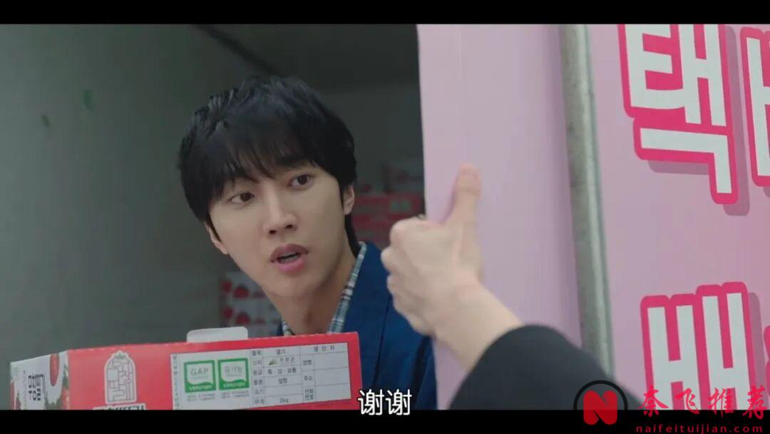 低开高走的最新韩剧《善良的女人夫世美！/善良女子布西米》，女保镖嫁入豪门分遗产，还挺有意思的