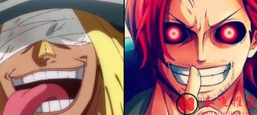 海贼王1171话情报：逆天伏笔圆坑了，洛基是D族，大槌团能修补方舟