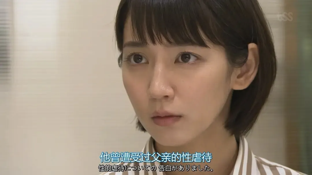 生活困难就找她！酒窝美女「吉冈里帆」在《健康又文明的最低限度生活》中演了个日本公务员