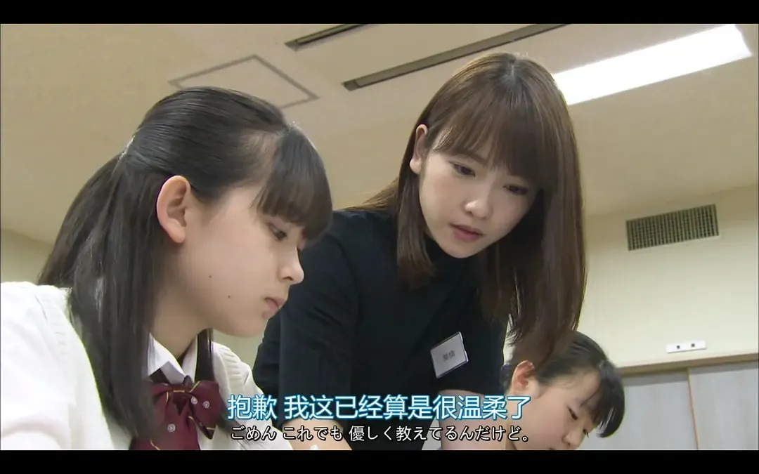 生活困难就找她！酒窝美女「吉冈里帆」在《健康又文明的最低限度生活》中演了个日本公务员