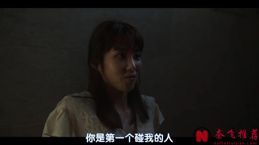 突破尺度的高分韓劇《命定之人》，極限拉扯全程高能，坐馬桶上也要看完