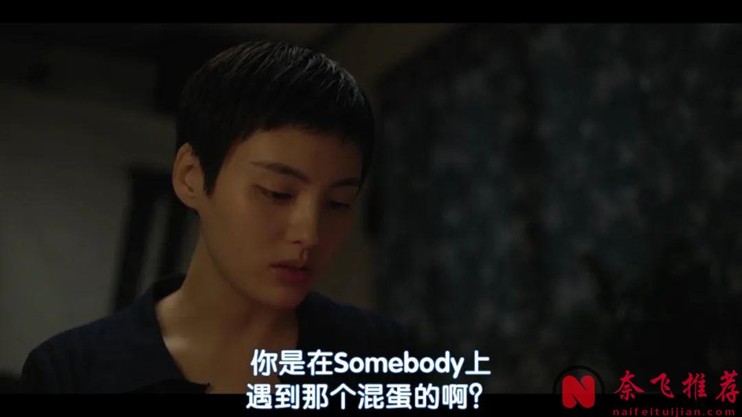 突破尺度的高分韓劇《命定之人》，極限拉扯全程高能，坐馬桶上也要看完