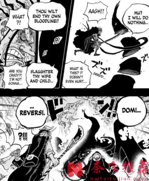 海贼王1178话情报①丨伊姆对路飞和洛基使用黑转失败！？准备离开圣地切大号上场