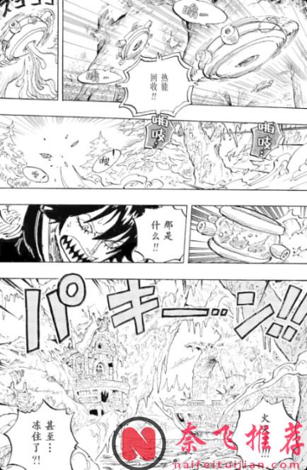 海贼王1178话情报①丨伊姆对路飞和洛基使用黑转失败！？准备离开圣地切大号上场