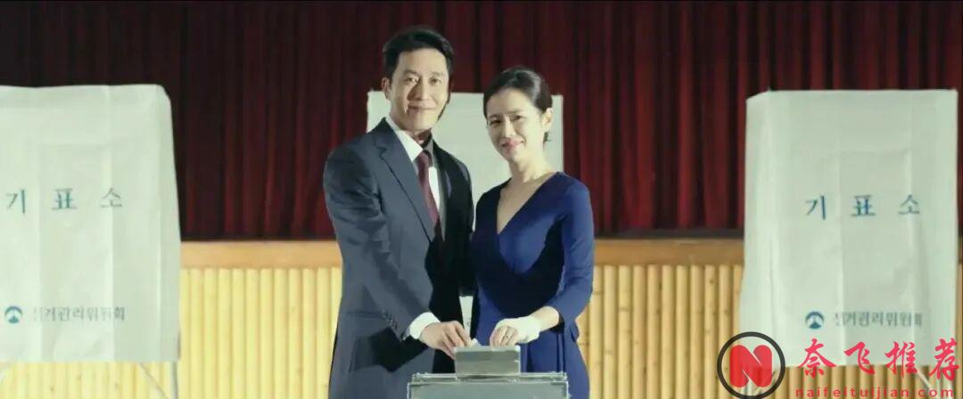 女主残忍复仇后，却被观众指责不够狠，这部韩影《没有秘密/追凶倒数十五日(台)》太敢拍了