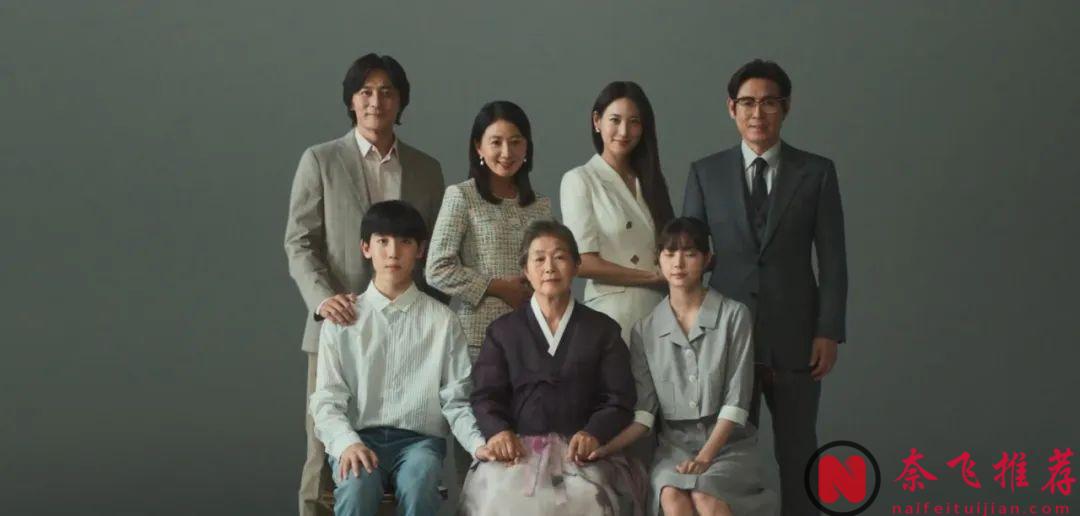 這部韓國最新家庭關係劇《普通家庭/非普通家族》結尾絕了！難怪口碑爆了！