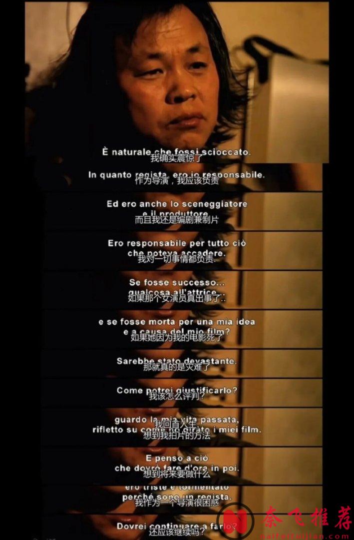 網盤電影之父《金基德》把人間拍成地獄，然後自己走了進去