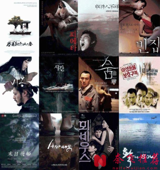 網盤電影之父《金基德》把人間拍成地獄，然後自己走了進去