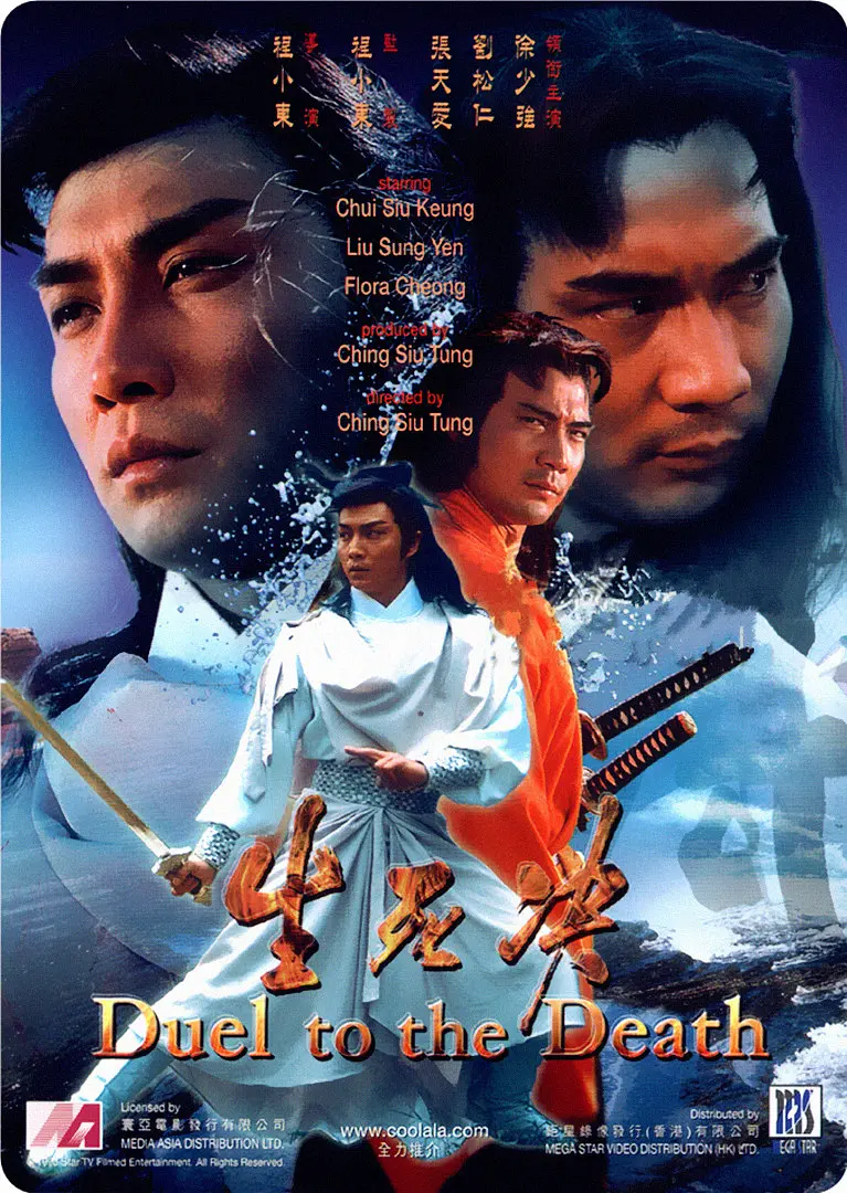 5部徐少强的代表电影，每一部都是经典！一代大侠值得永远铭记！