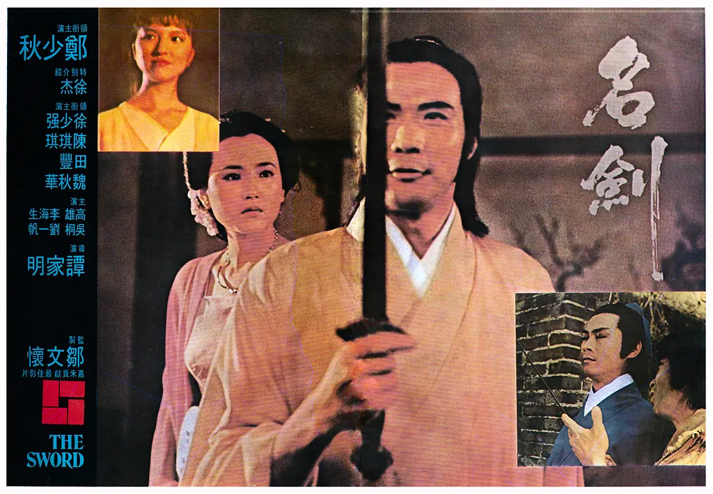 5部徐少强的代表电影，每一部都是经典！一代大侠值得永远铭记！