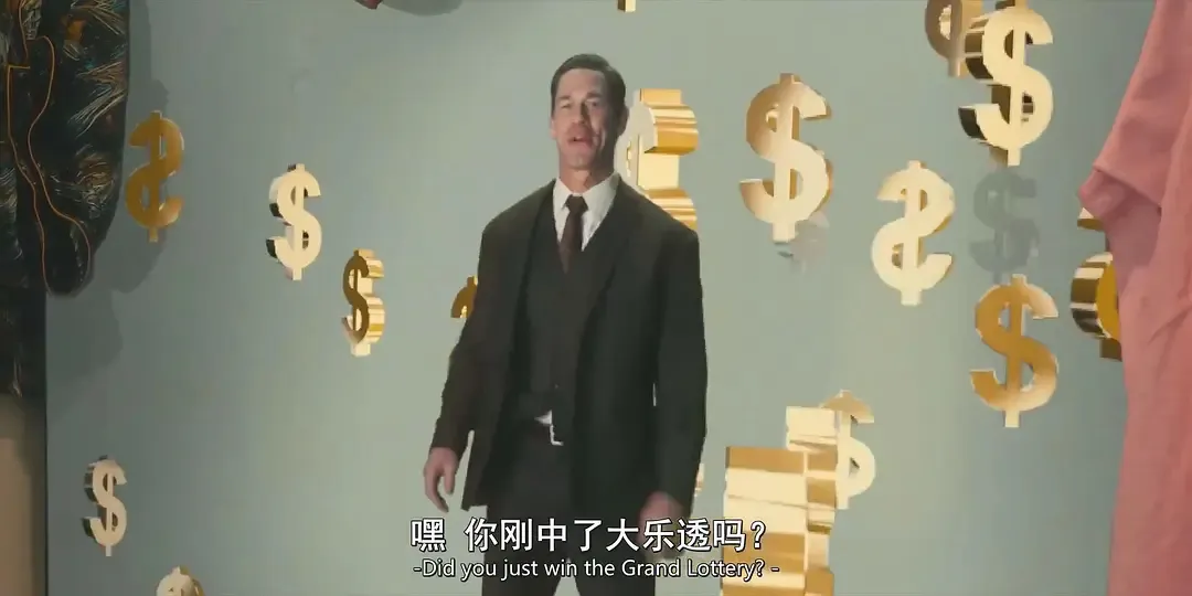 一部融合了喜剧和惊悚的影片《生死大乐透/致命大乐透/头奖》，从开头就让人肾上腺素飙升