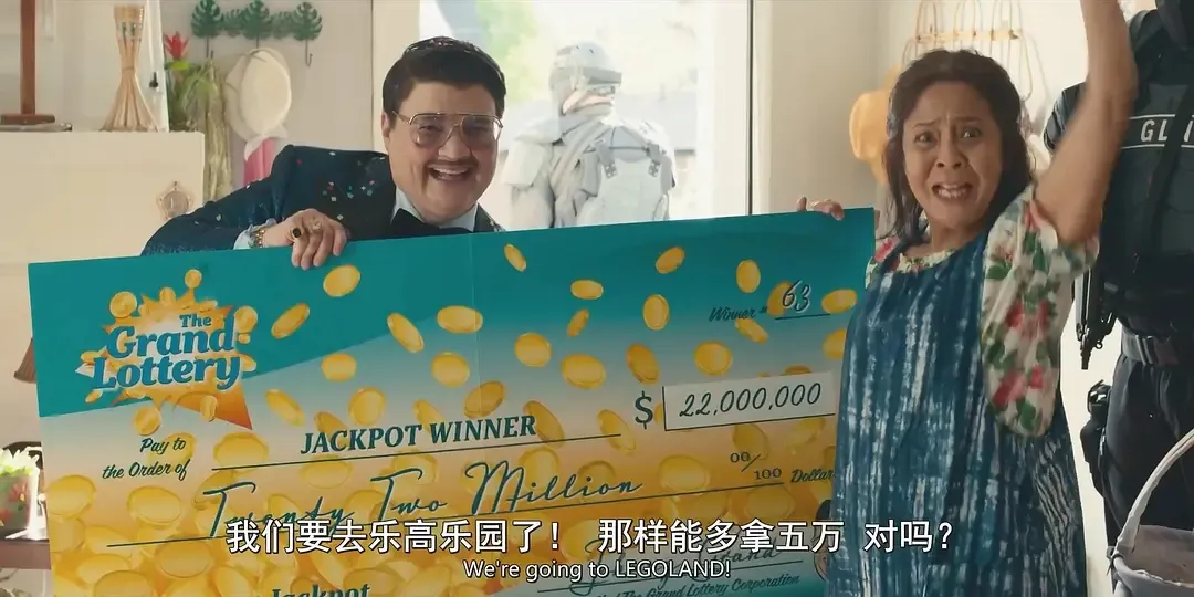 一部融合了喜剧和惊悚的影片《生死大乐透/致命大乐透/头奖》，从开头就让人肾上腺素飙升