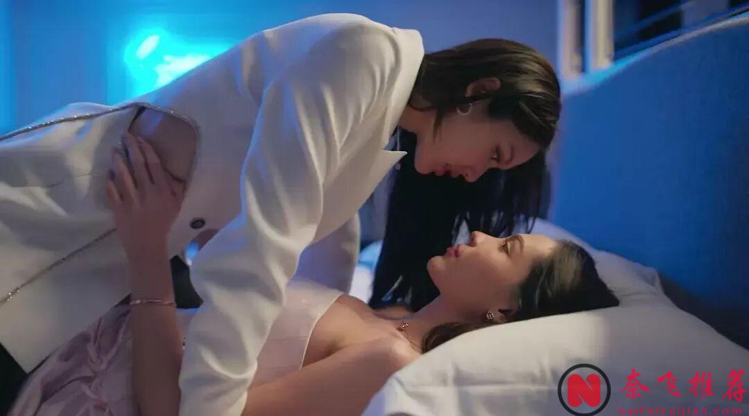 雙女神同戲，這部限制級新劇《和諧密語》看完讓人慾罷不能