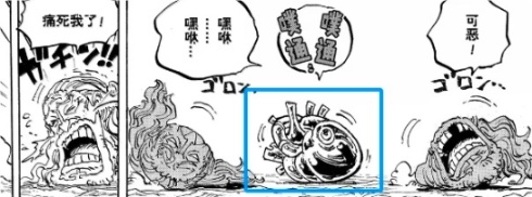 海贼王1182话分析丨雨之神真实身份和神之骑士团的弱点，可能早就曝光了