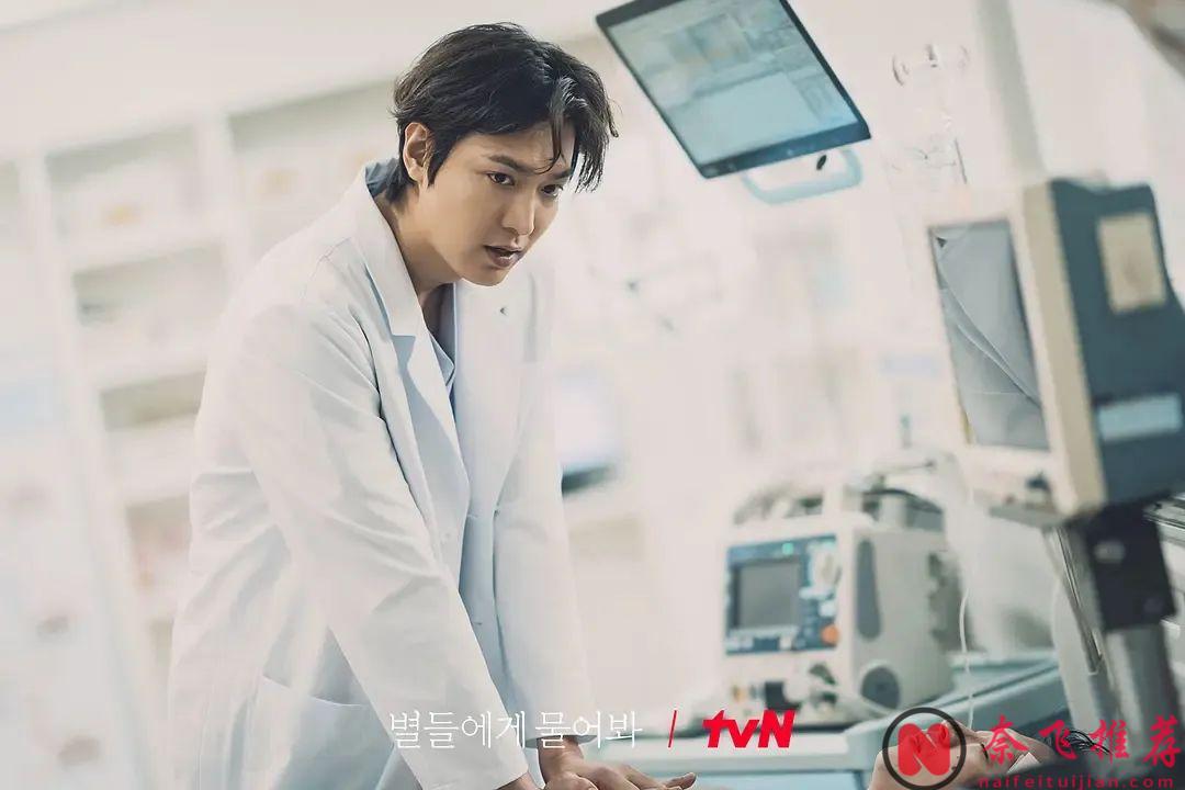 开年第一黑马韩剧《问问星星吧/问星》，就拍了个这？