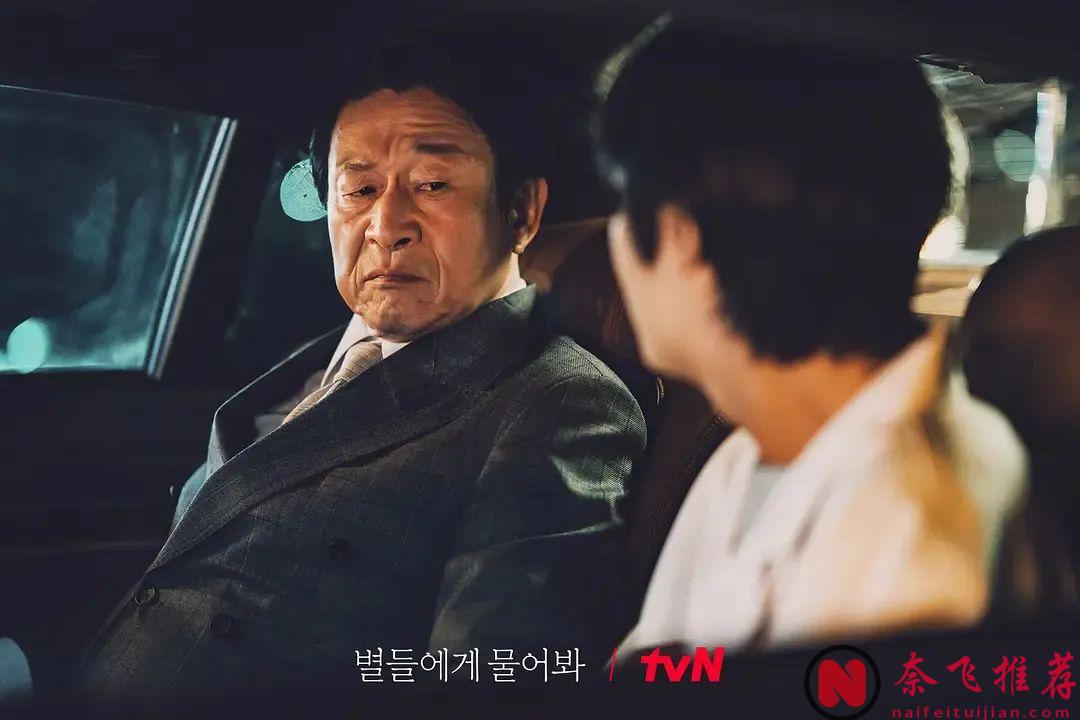 开年第一黑马韩剧《问问星星吧/问星》，就拍了个这？