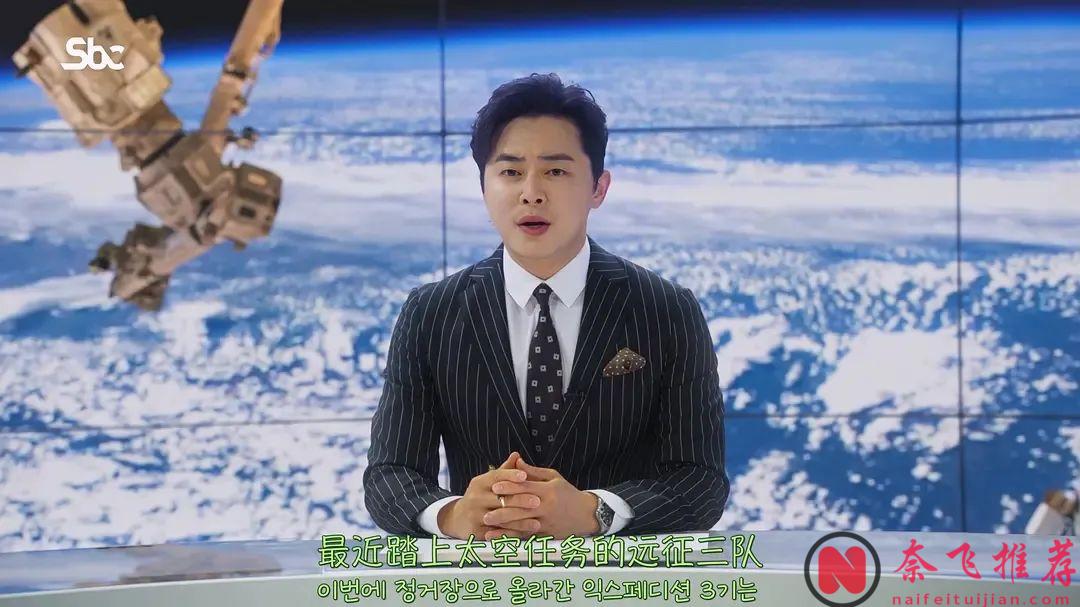 开年第一黑马韩剧《问问星星吧/问星》，就拍了个这？