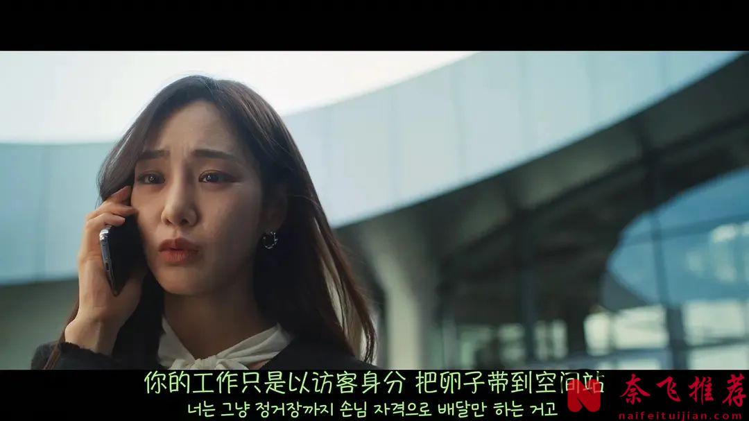 开年第一黑马韩剧《问问星星吧/问星》，就拍了个这？