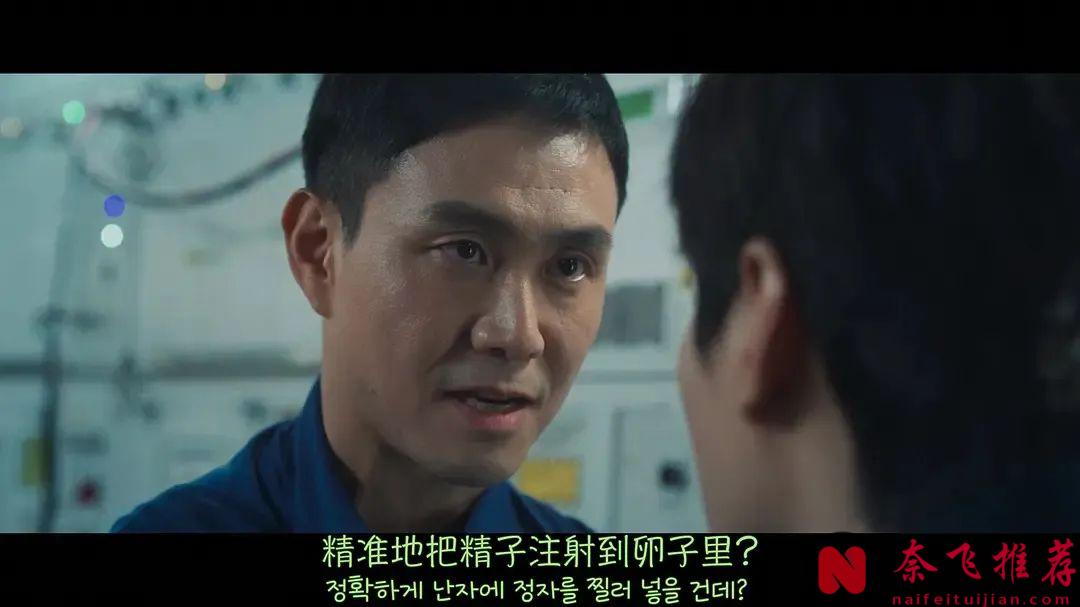 开年第一黑马韩剧《问问星星吧/问星》，就拍了个这？