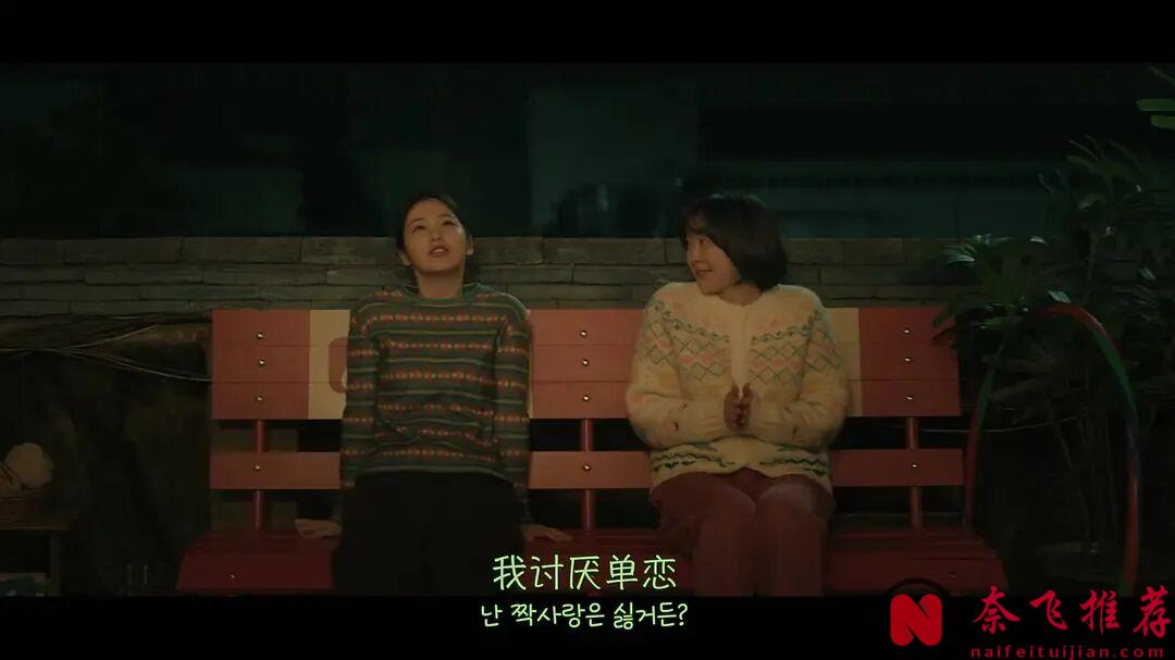 又一部青春韩剧《百次的回忆》，怀抱梦想的女神，难以割舍三角恋