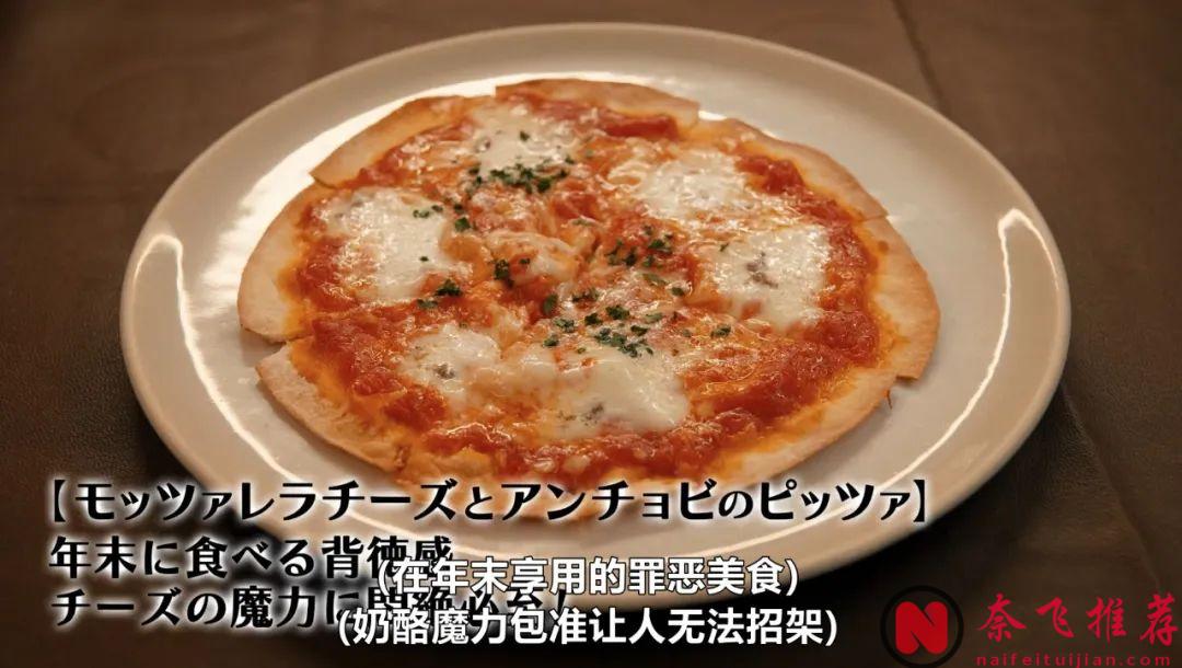 均分9.0，播了13年的春节限定《孤独的美食家 2024除夕特别篇》来了！