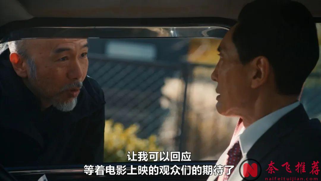 均分9.0，播了13年的春节限定《孤独的美食家 2024除夕特别篇》来了！