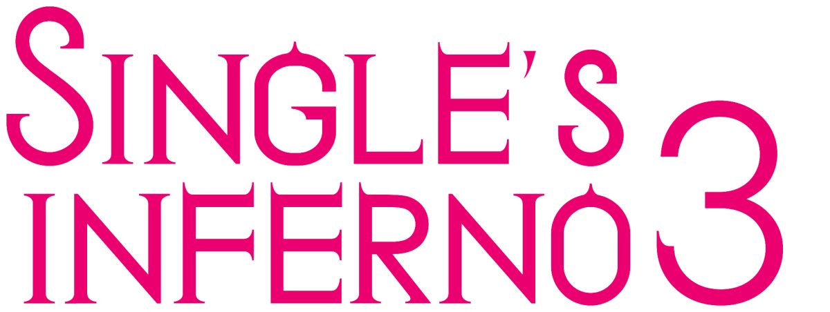 Netflix宣佈推出《單身即地獄3》！最新7部實境秀韓綜：《體能之巔》熱播中、《喪屍宇宙》掀期待