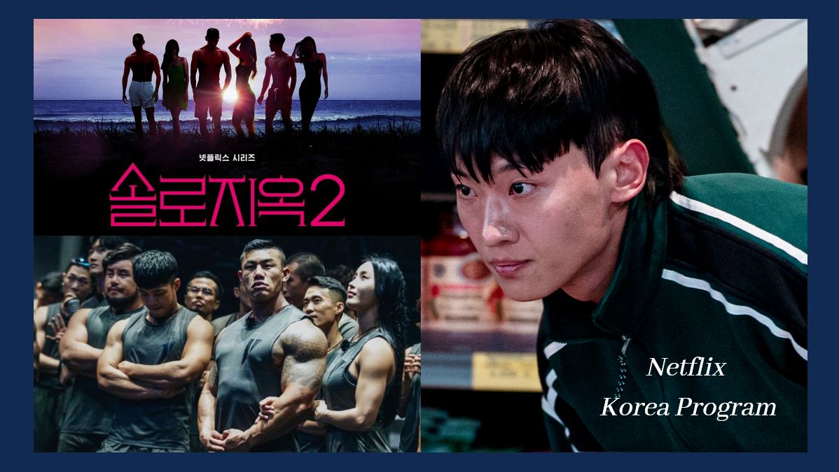 Netflix宣布推出《单身即地狱3》！最新7部实境秀韩综：《体能之巅》热播中、《丧尸宇宙》掀期待