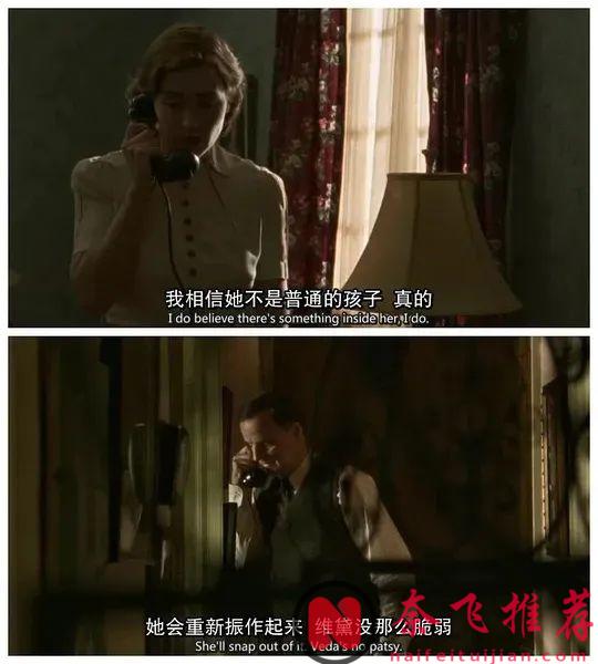 她为女儿付出一切，却养出了一个冷血怪物，这部HBO出品的亲情美剧《幻世浮生》戳中了无数观众的痛点