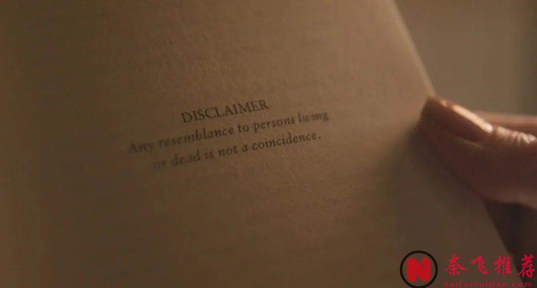 最新高質感美劇《免責宣告/索命書(港)》，女主私密往事被編成小說被兒子和丈夫讀了，一切都失控了！