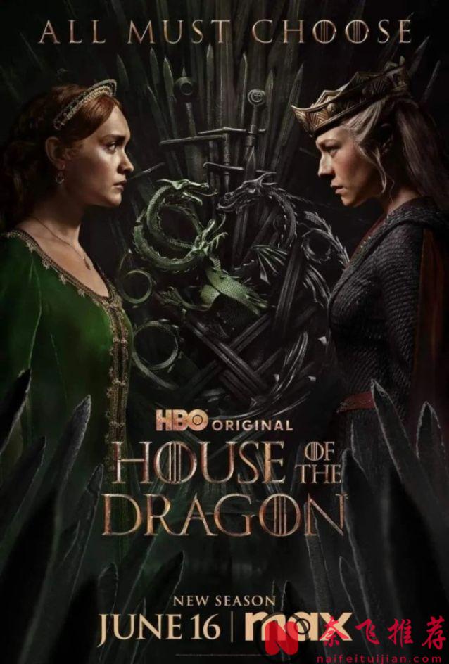 剧情不够，肉体来凑，HBO神作《龙之家族S2E3》凉凉