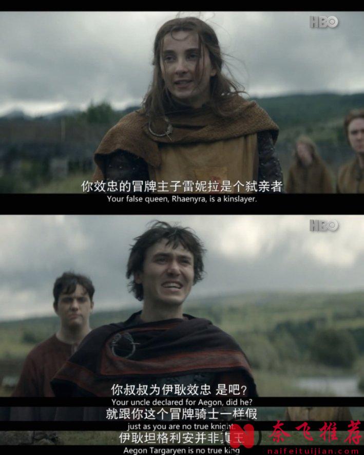 剧情不够，肉体来凑，HBO神作《龙之家族S2E3》凉凉