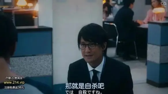 《死役所》:把死亡摆到柜台前,日剧敢这么拍