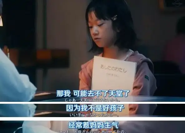 《死役所》:把死亡摆到柜台前,日剧敢这么拍