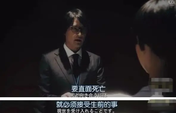 《死役所》:把死亡摆到柜台前,日剧敢这么拍