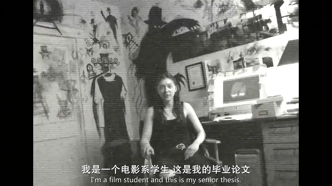 一部超冷門偽紀錄恐怖片《鬼眨眼》，保你沒看過