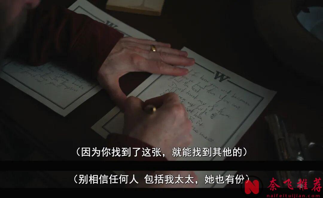 美国犯罪新剧《敏感之人/敏感类型》：烂番茄97%，又一部年度黑马？