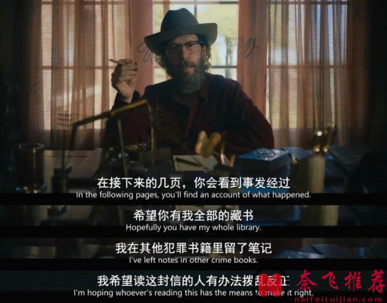 美国犯罪新剧《敏感之人/敏感类型》：烂番茄97%，又一部年度黑马？